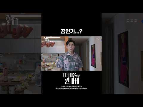 Youtube fWrWoe9Qv1E Thumbnail