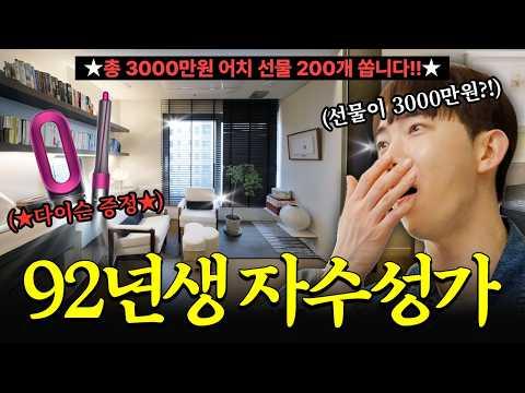 Youtube u2CzToq3moE Thumbnail