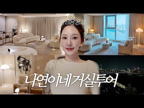 Youtube wRsMpckqEkg Thumbnail